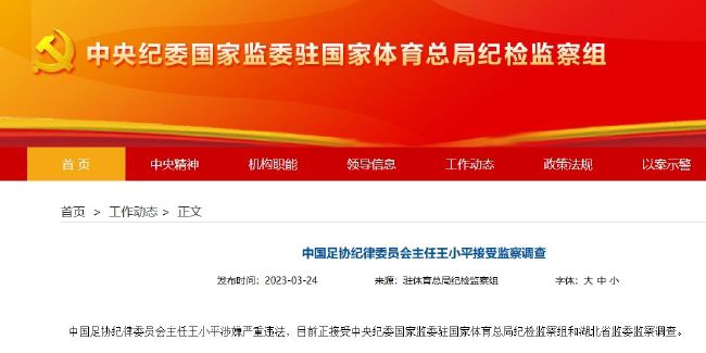 德天空记者Florian Plettenberg的报道，舒波莫廷希望本赛季留在拜仁直至履行完合同，一月份冬窗离队可能性不大。